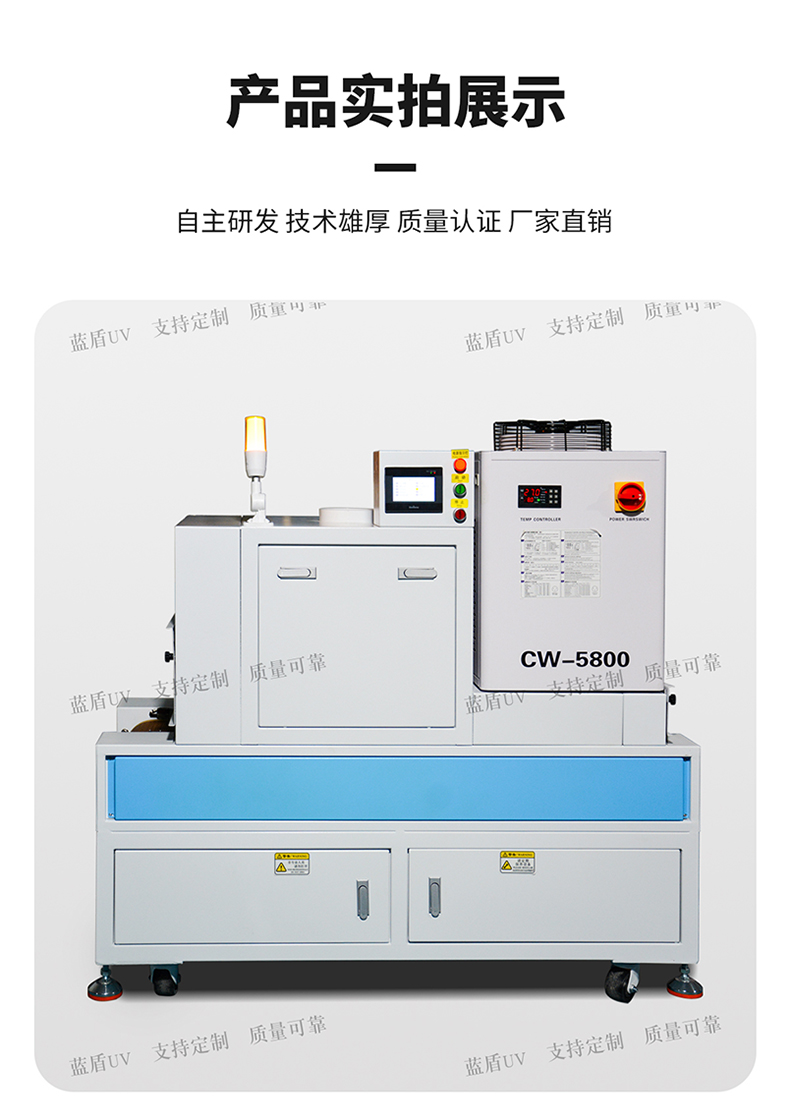 海德門—電子產(chǎn)品膠水固化感應(yīng)啟停水冷UVLED固化機(jī)LDP-LW1K801-300詳情頁_04.jpg