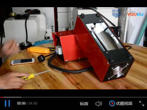 藍(lán)盾uvtang手提uv固化機(jī)