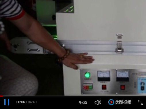 藍(lán)盾uvtang桌面式uv固化機(jī)